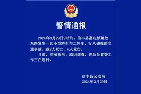 江西信丰一小轿车撞倒多人，致2人死亡4人受伤图片
