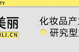 美妆届热衷的“植物干细胞”，科学前沿还是忽悠大师？图片