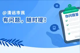 60岁才办理独生子女补贴，前5年的能补发吗…… | 你问我答（194）图片