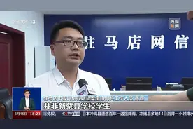 恶意剪辑校园欺凌视频，被行拘五日！起底博主造谣三步套路图片