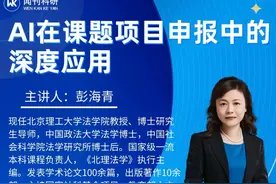 用AI一天高效搞定课题申报的全流程指南（附详细提示词）图片