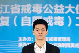 奥运冠军孙杨，有新身份！图片
