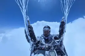 男子玩滑翔伞被云吸至8000米高空 官方通报：不涉及违规、黑飞图片