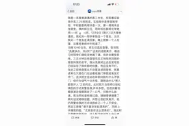 男班主任酒后查寝猥亵女学生 当事女生：目前一直在家 学校不处理就是逼我退学图片
