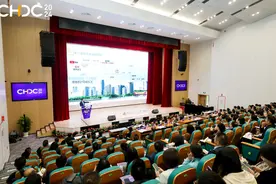 河北承德县医院在第六届丁香园中国医院发展大会县域论坛中荣获入围奖图片