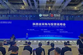 第七届进博会西安分团现场签约62.77亿元图片