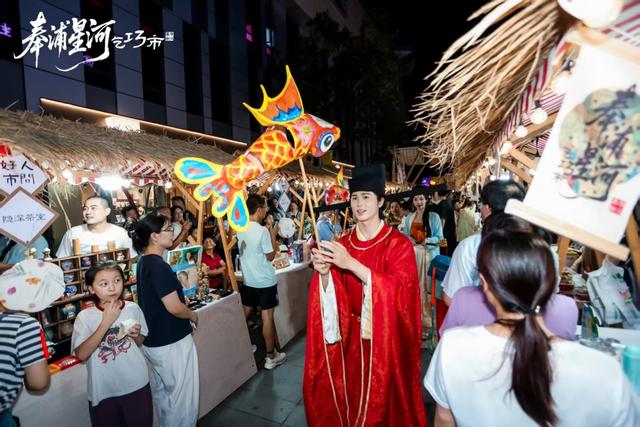 宋韵七夕来了，这个古风市集成了青年最爱