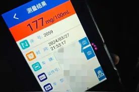 5年内不得重新申领驾照！马鞍山一男子心存侥幸雨夜醉驾上路图片