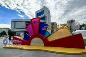 北京科学嘉年华：打造中轴线上的科普盛宴｜2024全国科普日图片