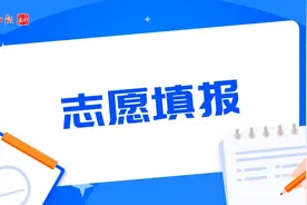 录取不满意可换学校吗？珠海市教育局发布中考志愿填报提醒图片