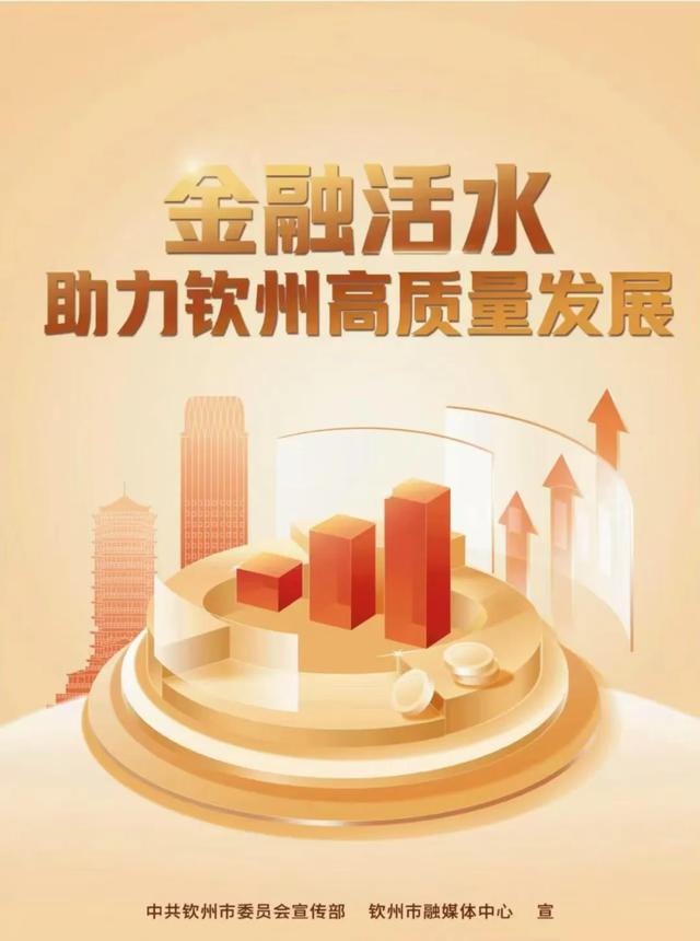 “硬核”进阶！“钦州造”智能风机叶片实现“全球输出”