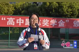 榜样领航，筑梦未来 四川筠连中学举行“2025年励志奖学金”颁奖典礼图片