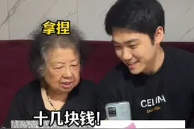 80岁上海外婆走红！三分嘲讽七分不屑……网友：人间清醒！简直是我的嘴替图片