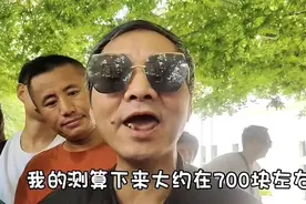 网红“上海爷叔”唱多视频走红，中信证券：涨跌由多因素导致，建议关注行情走势图片