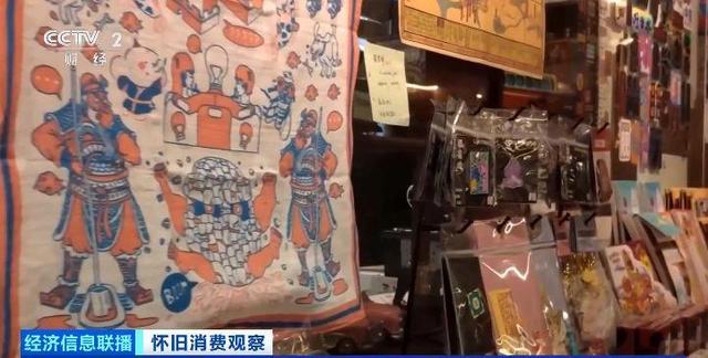 怀旧消费火了！“怀旧主题”商圈成新人气聚集地