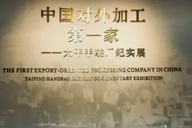 感悟敢为人先的精神，东职院这支队伍走进太平手袋厂图片