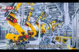 江苏新增4个国家先进制造业集群，累计14个，总数全国第一图片