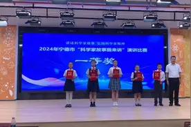 屏南学子在2024年宁德市“科学家故事我来讲”演讲决赛中取得佳绩图片