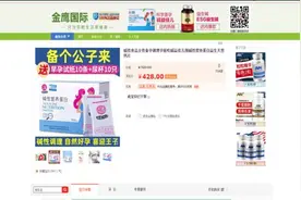 “大宇”吹风机等产品不合格；提醒：孩子出现这些症状要及时就医图片