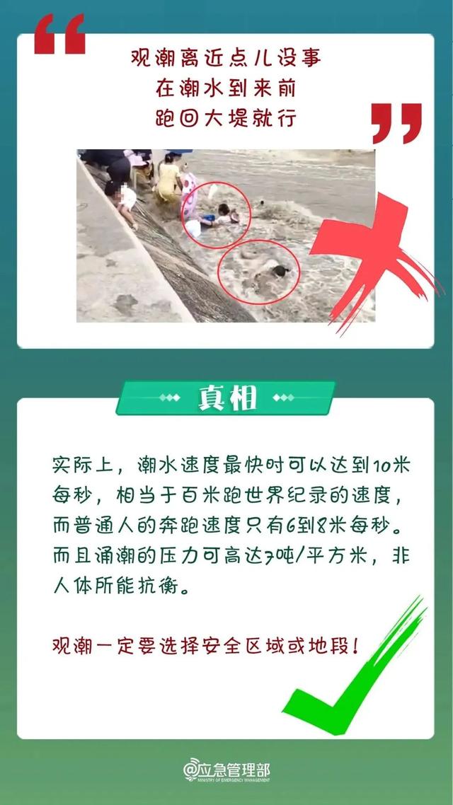 广西两地发布通告：不要去！不要去！