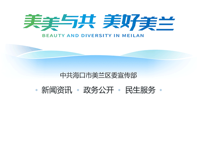 东寨港红树林研学进行时，自然课堂里的欢乐时光～