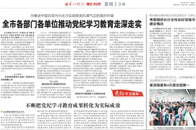 盈峰环境：把市场痛点变成制胜赛点丨访长沙制造业单项冠军·探独门绝技②图片