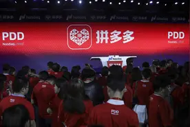 多多买菜本地生活业务关闭，但本地生活仍在“卷”图片