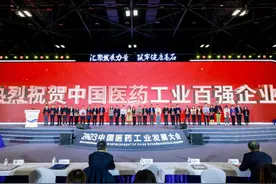 四川好医生连续12年蝉联“中国医药工业百强”图片