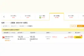 亚航开通西安直飞吉隆坡航线  五一出境新马泰较为热门图片