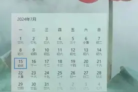 明天正式“入伏”！那“伏”究竟是什么意思？图片