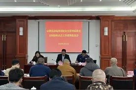 上海闵行推进宗教活动场所消防安全标准化建设图片