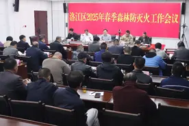 洛江部署2025年春季森林灭火工作图片