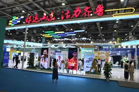 体育聚能美好生活——直击“中国体育双博览会”山东展厅图片