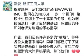 高校教授的朋友圈火了！学生个个肌肉爆表，刷新对工科男的传统印象图片