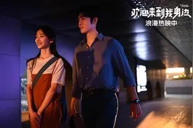 《欢迎来到我身边》曝片尾拍立得彩蛋，于适王影璐定格浪漫瞬间图片