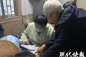 苏颐养1号店：让养老变“享老”图片