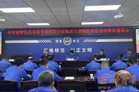 西安通报5起破坏城市绿化执法典型案例 严查毁绿占绿行为图片