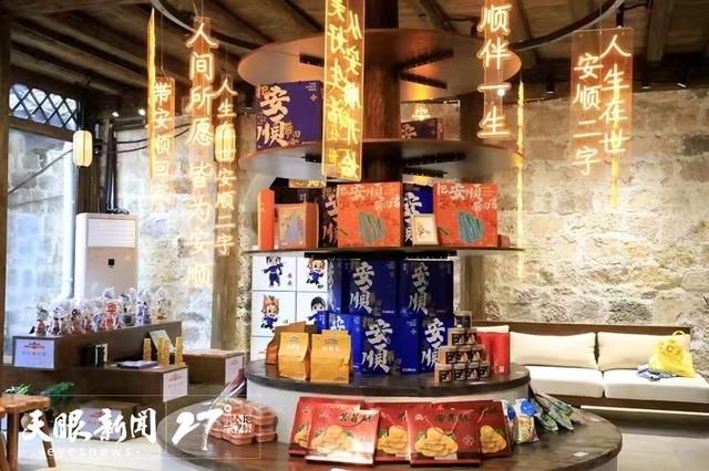 “慢游”安顺古城攻略：穿越六百年的人文风情与市井烟火