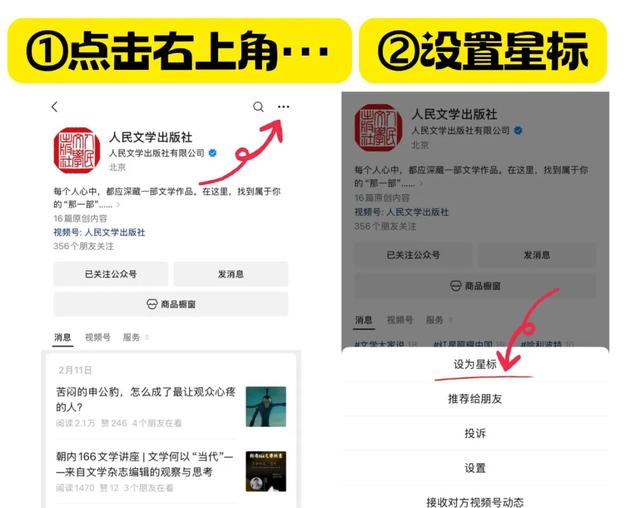 毕淑敏：远方有诗吗？我不知道，但远方是一定该去的
