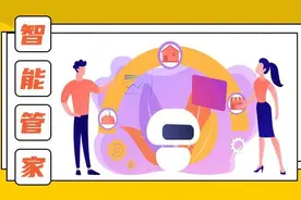 智能家电新品频出　从工具向智慧管家进化图片