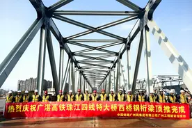 广湛高铁，有新消息！图片