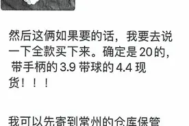 上海女子花4万多买香奈儿包，经鉴定是假货！法院判了：获赔13万图片