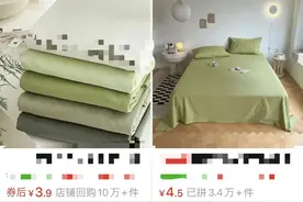 马上停止用这种床单、凉席，致癌物超标、还会改变DNA！图片