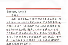 京华好风气|一封跨越2000公里的感谢信图片