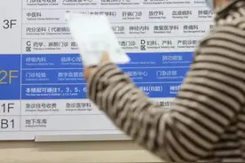 替家里一“老”一“小”看病刷医保！附官方攻略→图片