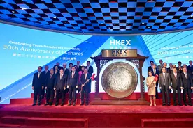 都市股金｜H股三十而立！内地企业赴港上市潮从一杯啤酒开始视频封面