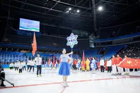 北京市第二届冬季运动会开幕式在国家体育馆举办图片
