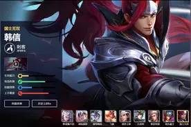 永远的MVP！李宗伟穿越进《王者荣耀》，拿着羽毛球拍在峡谷打人？图片