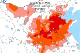 五问近期高温天气：与气候变化有关？今夏会频现吗？图片