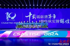宝剑锋从磨砺出  “郴一经验”登上全国舞台图片